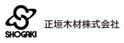 正垣木材株式会社